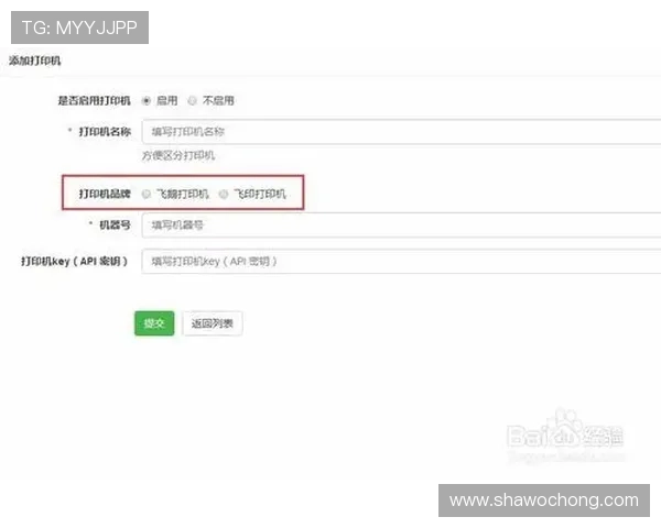 如何安全快速地访问开云官网并进行应用下载安装