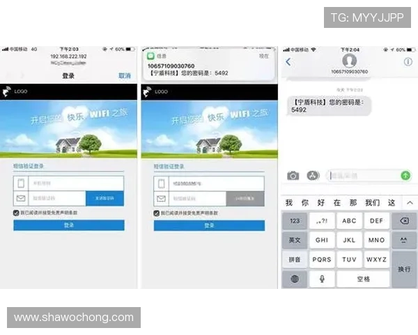 开云体育网站登录入口：多设备登录方式及安全保障措施