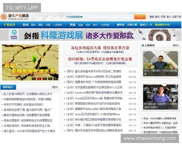 开云九游娱乐真人平台为玩家提供专业的客服支持，解决游戏中遇到的各种问题