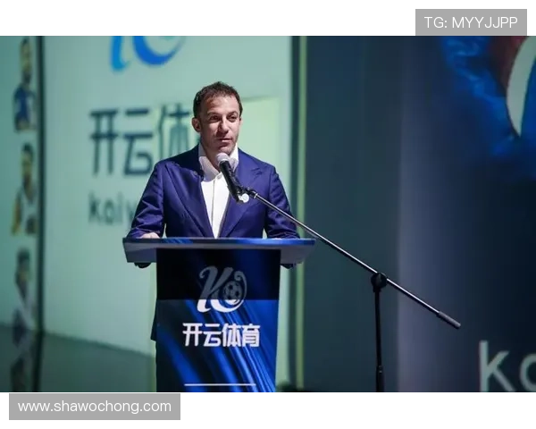 开云体育集团官网：全面了解开云体育的官方平台与最新动态