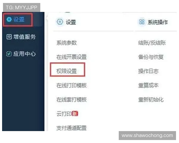 开云网页版登录后如何管理个人信息与账户安全设置 开云网页版登录后如何管理个人信息与账户安全设置