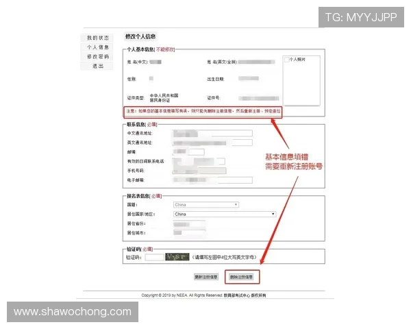KY体育官网用户注册流程详解，快速注册成为平台尊贵会员的完整步骤