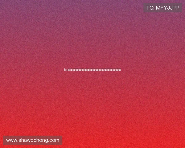 kai云体育网址安全可靠,支持多种支付方式,助你轻松参与体育竞猜与互动娱乐