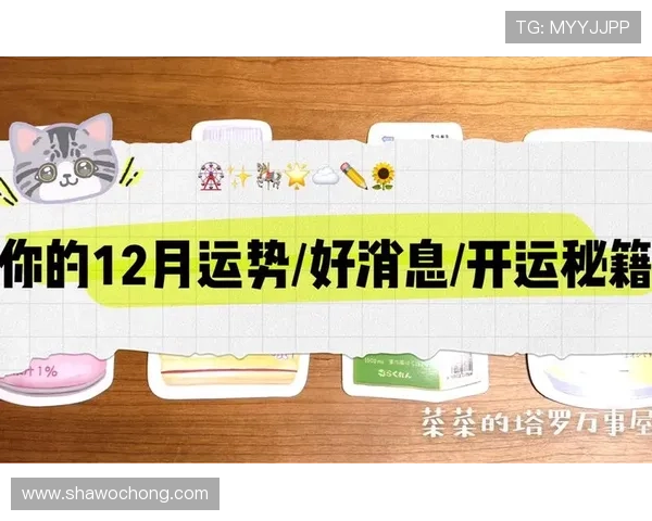 利用开运罗盘实现个人运势提升的多种方法,助你在游戏中占据优势