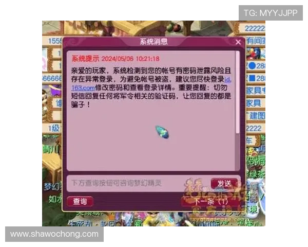 开云KY在线登录安全性分析及提升账号保护措施保障玩家个人信息安全