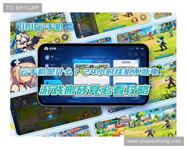 开云手机在线官网详细解析热门游戏攻略与技巧,帮助玩家快速提升游戏水平 开云手机在线官网详细解析热门游戏攻略与技巧,帮助玩家快速提升游戏水平