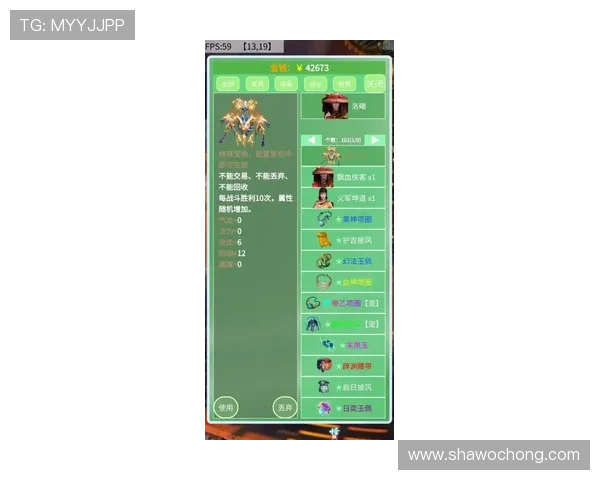 开运之道:在网络游戏中如何利用节日活动增强个人运势的实用攻略 开运之道:在网络游戏中如何利用节日活动增强个人运势的实用攻略