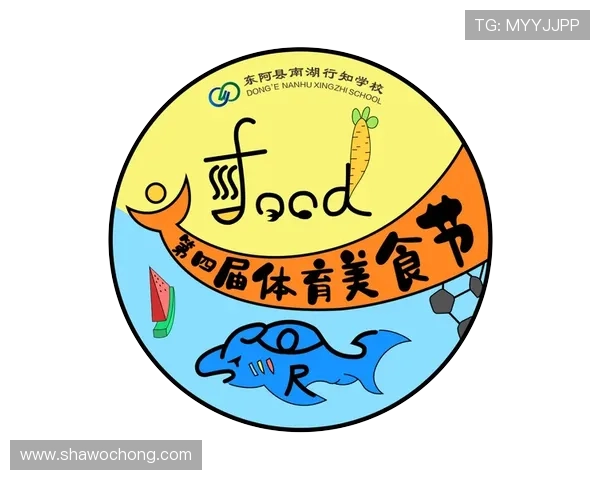 意昂体育积极推广体育运动理念,培养青少年的体育兴趣与运动习惯