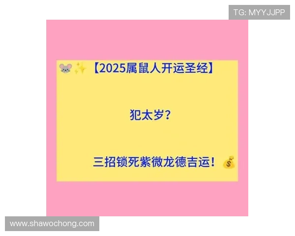 探索开运平台官网的丰富功能与专业服务,助力个人运势全面提升 探索开运平台官网的丰富功能与专业服务,助力个人运势全面提升