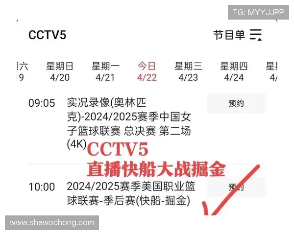 精彩不容错过,开云直播NBA为你呈现每一个进球 精彩不容错过,开云直播NBA为你呈现每一个进球