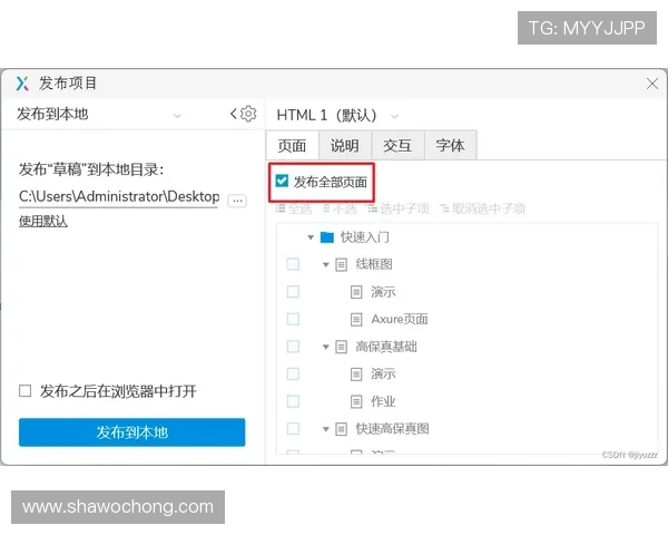 KY体育官方APP下载后常见问题解决方案与使用技巧全攻略