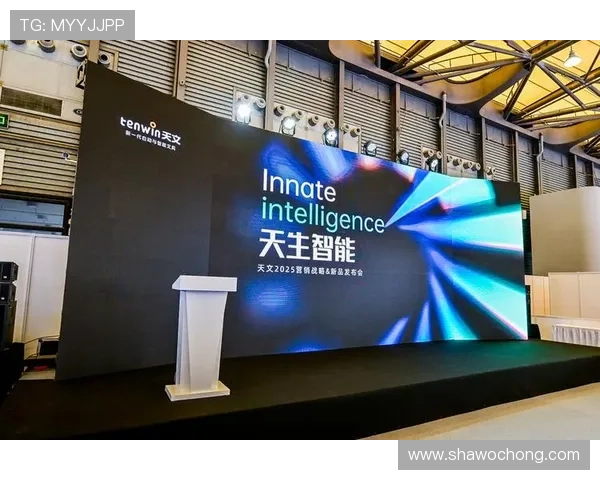 开云官网新闻报道详解品牌战略调整与未来发展方向