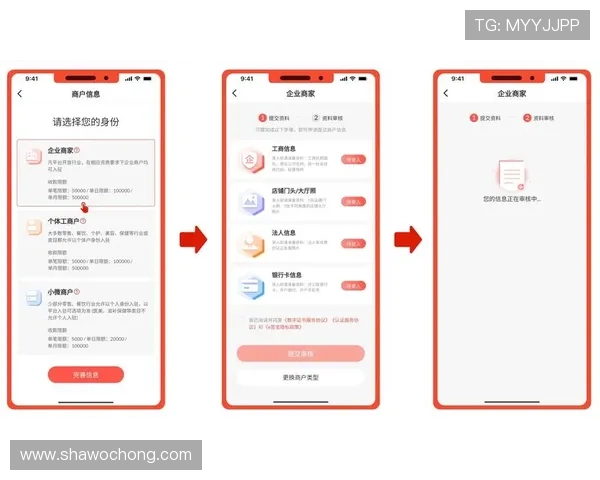 开云综合app注册登录流程详解让新手玩家快速上手操作指南