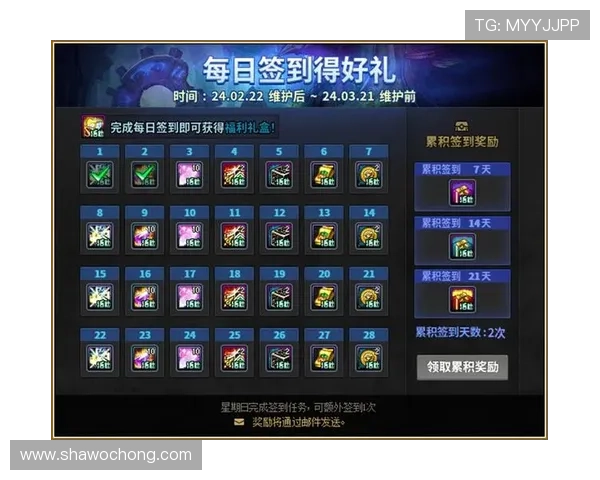 开运登录进入如何快速提升每日签到奖励和游戏福利的实用指南