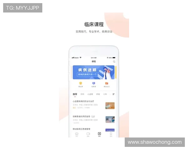 获取开云体育最新版本下载指南，轻松安装体验最全面的体育娱乐和赛事资讯
