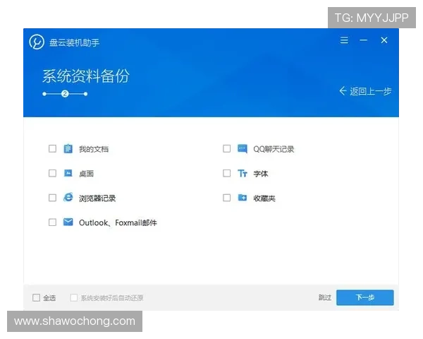 开云体育官网登录入口便捷登录方式介绍,支持多平台多设备一键快速登录体验 开云体育官网登录入口便捷登录方式介绍,支持多平台多设备一键快速登录体验