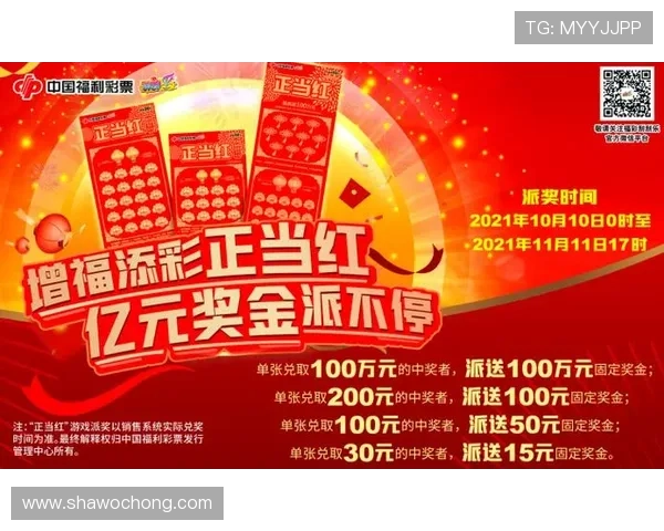 开云彩票登录最新优惠活动与福利礼包推荐助你轻松获取丰富奖励提升游戏乐趣 开云彩票登录最新优惠活动与福利礼包推荐助你轻松获取丰富奖励提升游戏乐趣