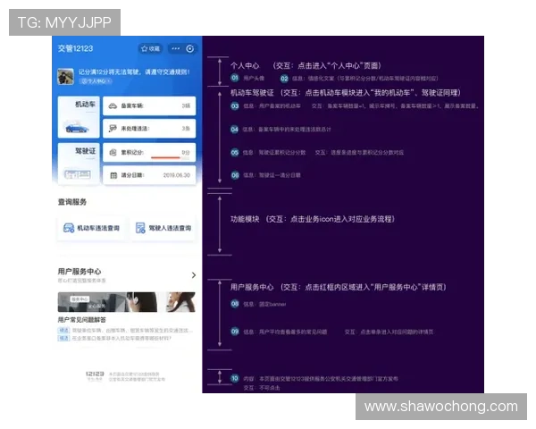 开云手机网页版客服电话在线咨询流程及用户常见疑问解答 开云手机网页版客服电话在线咨询流程及用户常见疑问解答