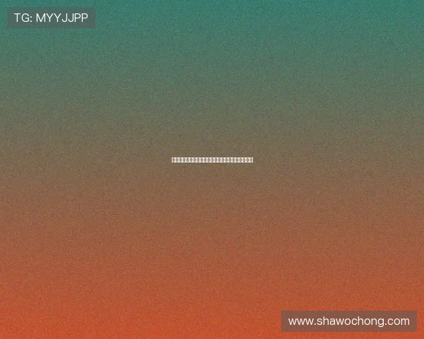 开云网中国行业数据分析助力企业精准把握市场机遇 开云网中国行业数据分析助力企业精准把握市场机遇