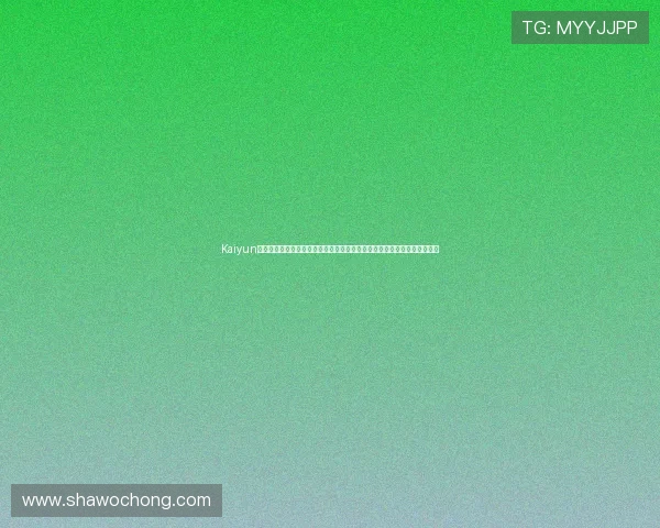 Kaiyun开云旗舰厅登录线路汇聚世界杯精彩瞬间,带来最热的赛事集锦与精彩回放 Kaiyun开云旗舰厅登录线路汇聚世界杯精彩瞬间,带来最热的赛事集锦与精彩回放