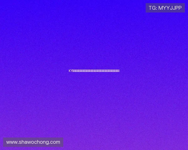 KY体育真人手机版安全可靠，保障玩家资金与个人信息安全的最佳选择